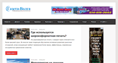 Desktop Screenshot of computerbooks.ru