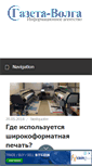 Mobile Screenshot of computerbooks.ru