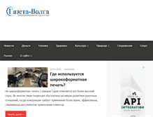 Tablet Screenshot of computerbooks.ru